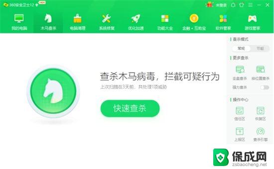 windows自动安装垃圾 电脑频繁安装垃圾软件怎么办