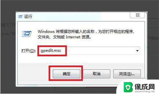 windows自动安装垃圾 电脑频繁安装垃圾软件怎么办