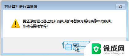 装win11系统蓝屏 电脑更新后蓝屏怎么办