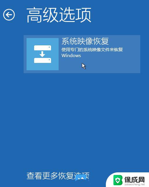 装win11系统蓝屏 电脑更新后蓝屏怎么办