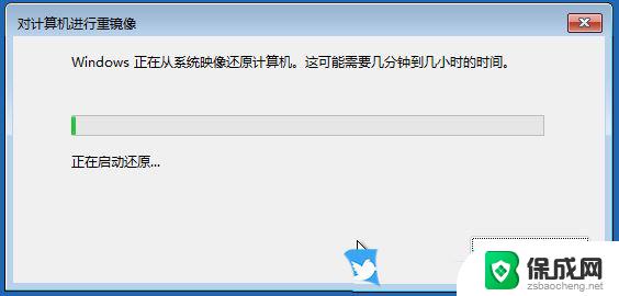 装win11系统蓝屏 电脑更新后蓝屏怎么办