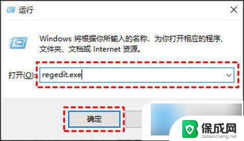 win10系统自动更新怎么彻底关闭 win10关闭自动更新的步骤