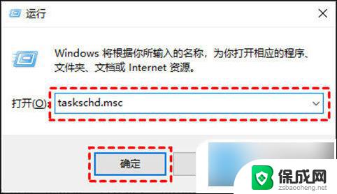 win10系统自动更新怎么彻底关闭 win10关闭自动更新的步骤