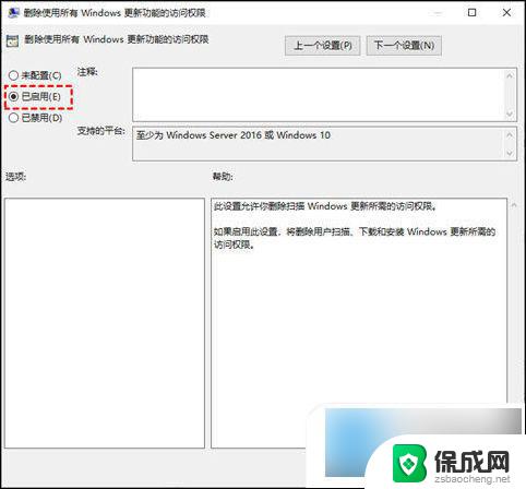 win10系统自动更新怎么彻底关闭 win10关闭自动更新的步骤