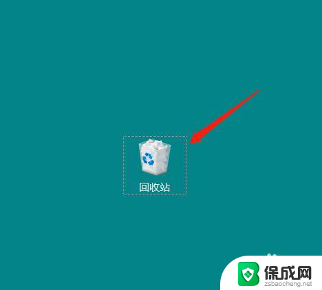 win10怎么在桌面添加回收站 Win10桌面回收站显示方法
