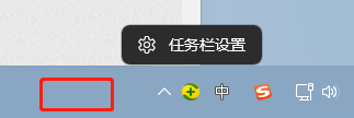 win11底部微信消息颜色 Win11任务栏微信提示颜色修改方法