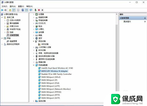 水星mw150uh在windows10 水星mw150uh光驱版无线网卡如何在win10系统下兼容