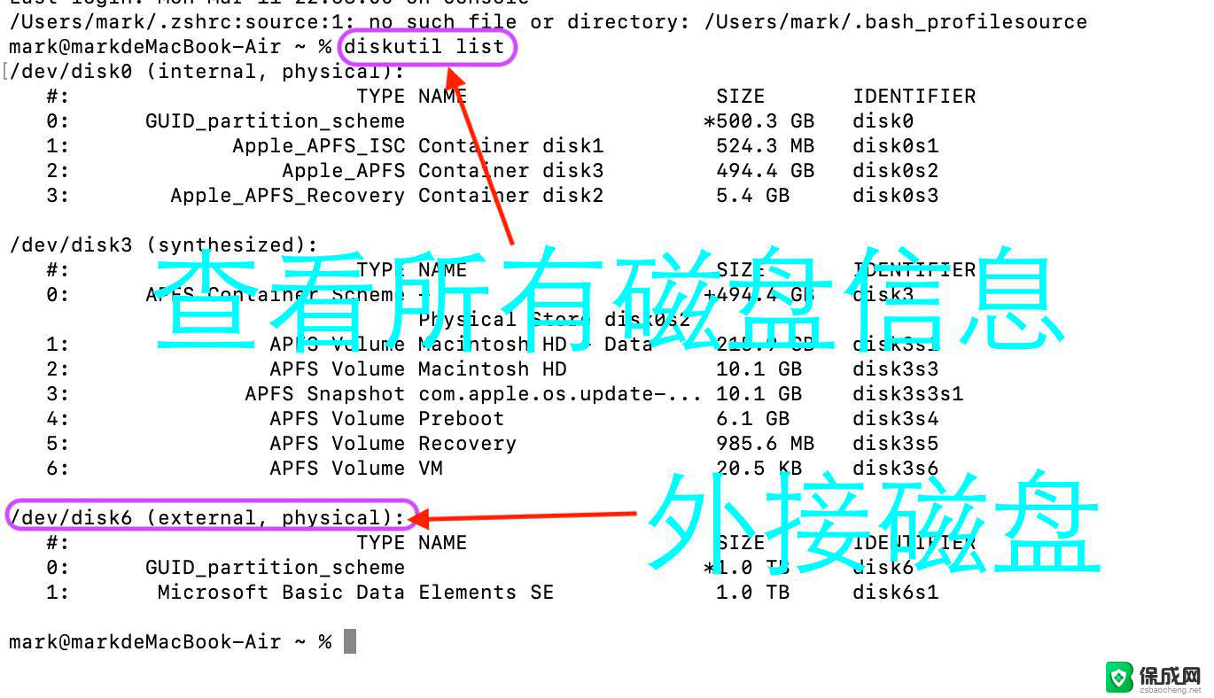 win11新系统无法识别硬盘 硬盘连接不上电脑怎么办