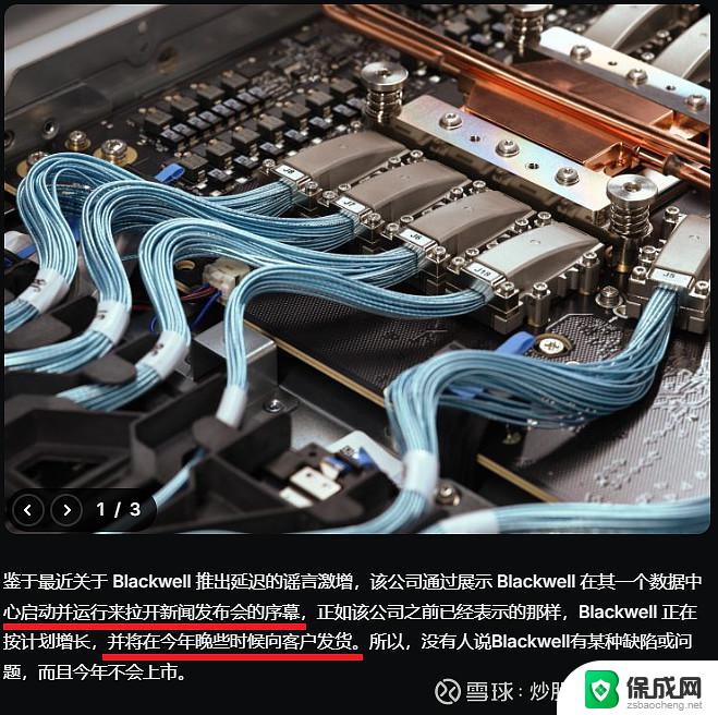 NVIDIA：液冷技术在AI数据中心渗透率将大幅提升，助力数据中心效率提升