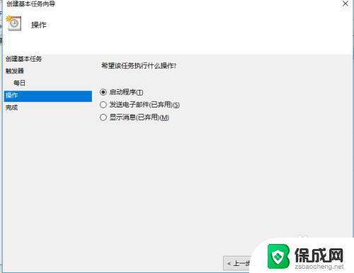 台式电脑可以定时关机吗? 怎样给家用台式电脑设置定时关机