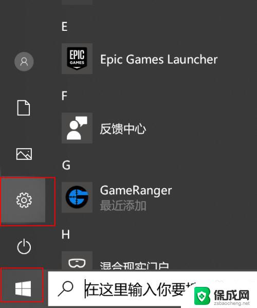 Windows10连接PS4手柄：完美指南及设置步骤