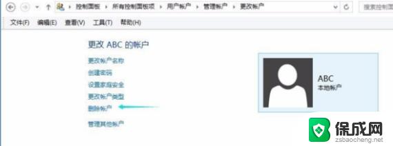 win7开机密码忘记了怎么重置 win7忘记密码怎么办强制重置