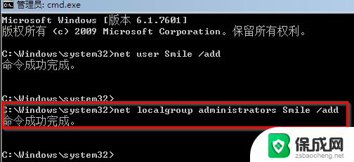 win7开机密码忘记了怎么重置 win7忘记密码怎么办强制重置