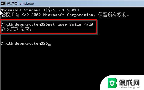 win7开机密码忘记了怎么重置 win7忘记密码怎么办强制重置