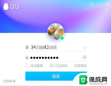 qq绑定邮箱在哪里 QQ邮箱账号如何绑定邮箱