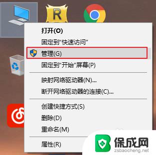 win10扩展磁盘 win10扩展卷分区操作步骤