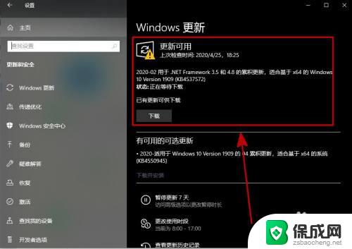 win10微软商店不见了 win10自带的应用商店不见了怎么办