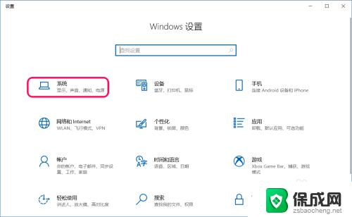 win10系统关闭休眠设置 Win10如何清除休眠文件