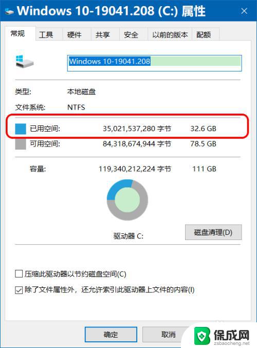 win10系统关闭休眠设置 Win10如何清除休眠文件