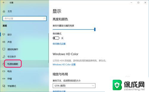 win10系统关闭休眠设置 Win10如何清除休眠文件