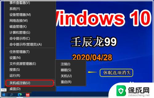 win10系统关闭休眠设置 Win10如何清除休眠文件