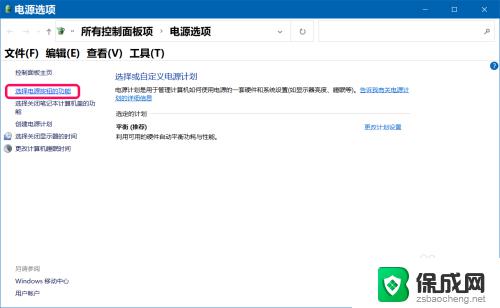 win10系统关闭休眠设置 Win10如何清除休眠文件