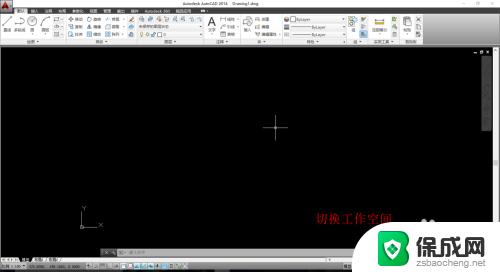 cad2014工具栏怎么设置为经典 CAD2014如何设置经典工作界面