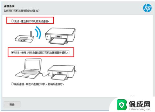 惠普2600打印机有扫描功能吗 HP DeskJet 2600系列如何进行扫描操作