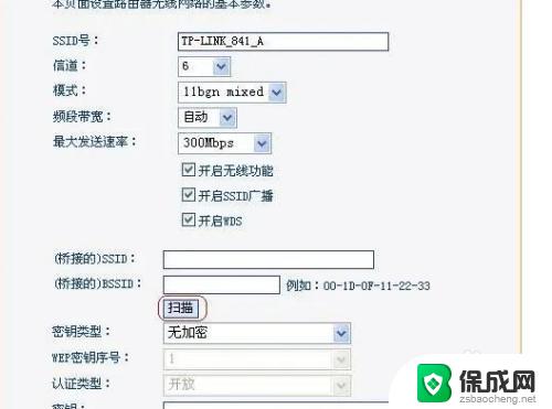 如何把无线网络转成有线上网 如何将无线WiFi连接器转换为有线网络