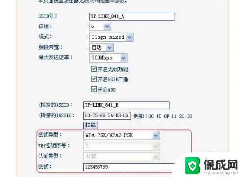 如何把无线网络转成有线上网 如何将无线WiFi连接器转换为有线网络