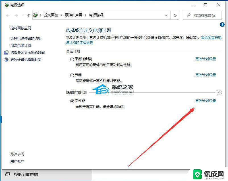 笔记本更新到win10 22h2卡屏 Win10系统更新22H2后卡顿如何解决