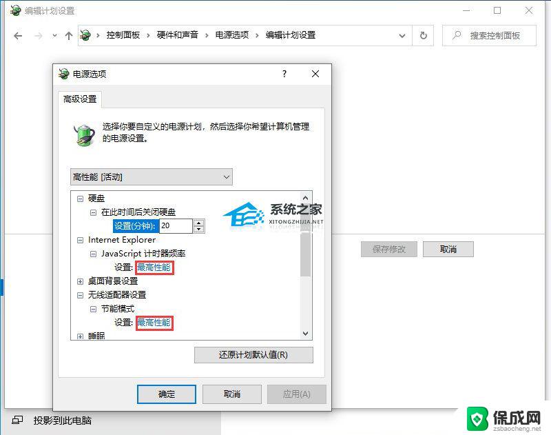 笔记本更新到win10 22h2卡屏 Win10系统更新22H2后卡顿如何解决