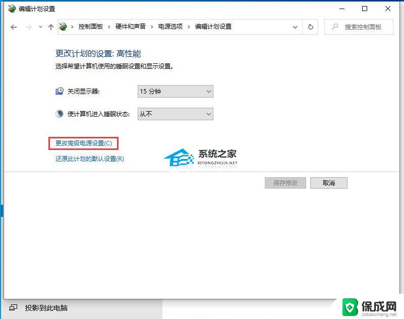 笔记本更新到win10 22h2卡屏 Win10系统更新22H2后卡顿如何解决