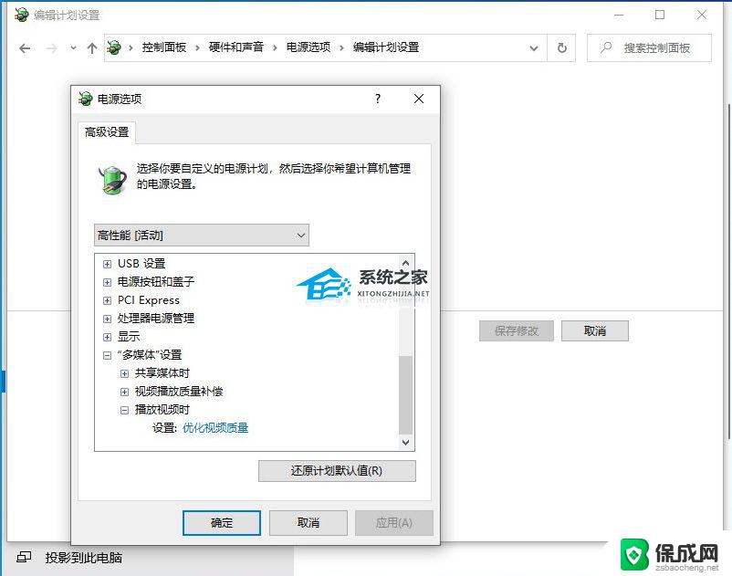 笔记本更新到win10 22h2卡屏 Win10系统更新22H2后卡顿如何解决