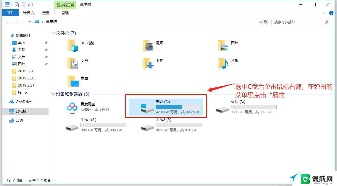 笔记本更新到win10 22h2卡屏 Win10系统更新22H2后卡顿如何解决