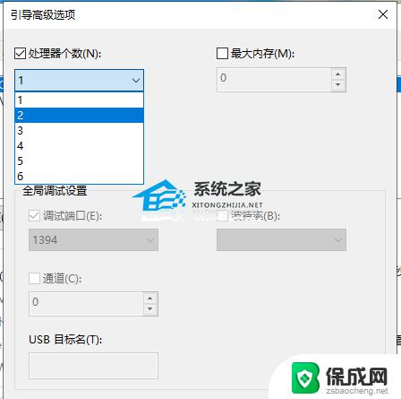 笔记本更新到win10 22h2卡屏 Win10系统更新22H2后卡顿如何解决