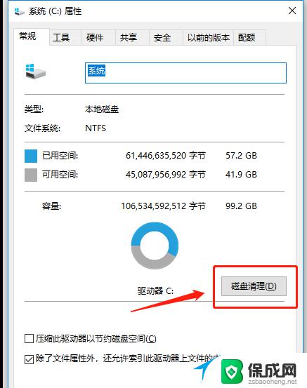 笔记本更新到win10 22h2卡屏 Win10系统更新22H2后卡顿如何解决