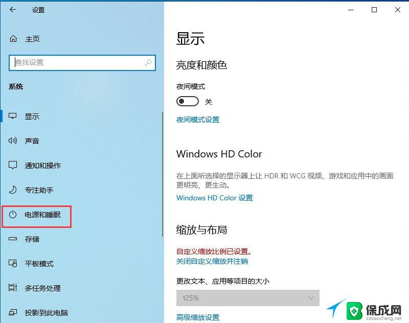 笔记本更新到win10 22h2卡屏 Win10系统更新22H2后卡顿如何解决