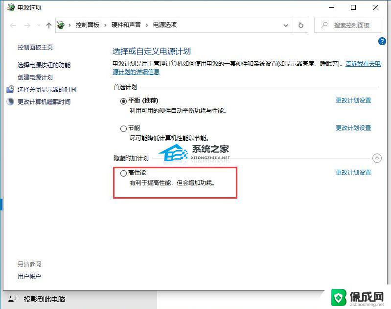 笔记本更新到win10 22h2卡屏 Win10系统更新22H2后卡顿如何解决