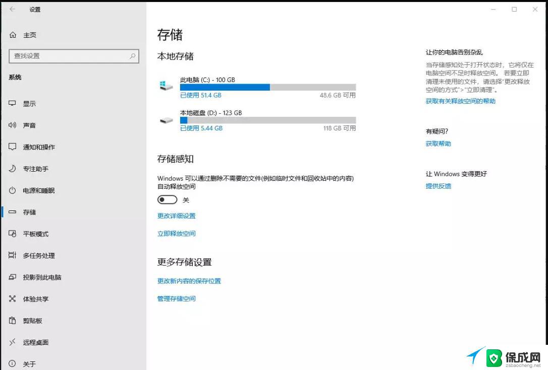 笔记本更新到win10 22h2卡屏 Win10系统更新22H2后卡顿如何解决