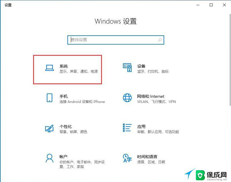 笔记本更新到win10 22h2卡屏 Win10系统更新22H2后卡顿如何解决