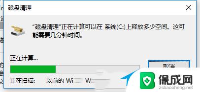 笔记本更新到win10 22h2卡屏 Win10系统更新22H2后卡顿如何解决