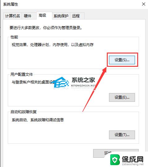 笔记本更新到win10 22h2卡屏 Win10系统更新22H2后卡顿如何解决