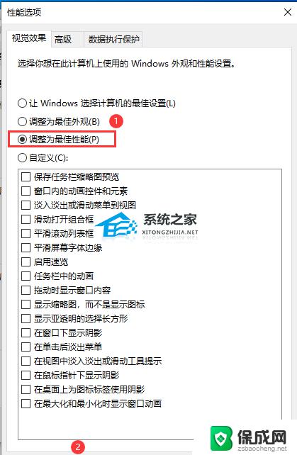 笔记本更新到win10 22h2卡屏 Win10系统更新22H2后卡顿如何解决