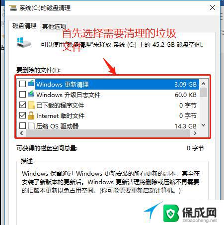 笔记本更新到win10 22h2卡屏 Win10系统更新22H2后卡顿如何解决