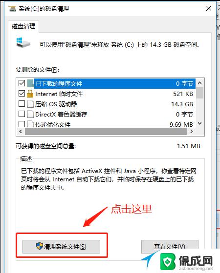 笔记本更新到win10 22h2卡屏 Win10系统更新22H2后卡顿如何解决