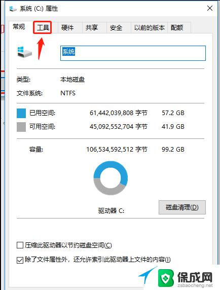 笔记本更新到win10 22h2卡屏 Win10系统更新22H2后卡顿如何解决