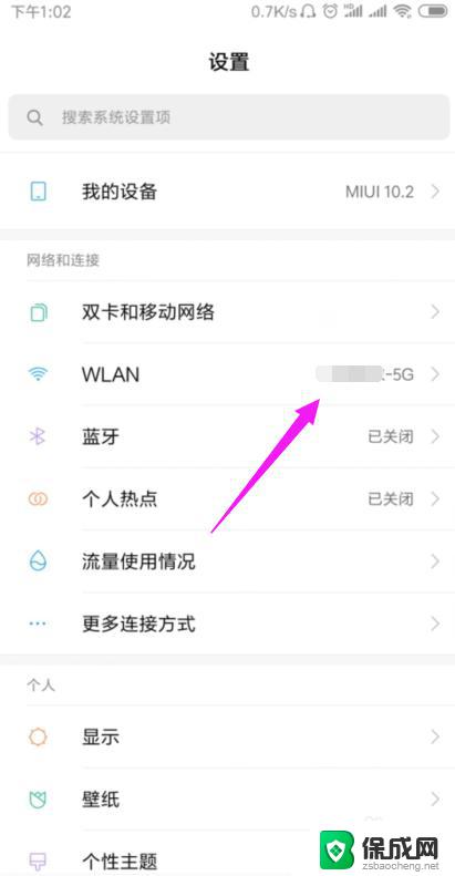 wifi不能用了显示不可上网 家里的wifi连接但无法上网原因