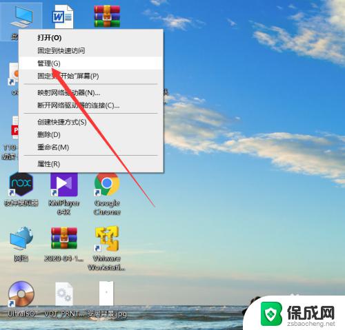 windows不能读取u盘 Windows系统无法识别U盘怎么办解决方法