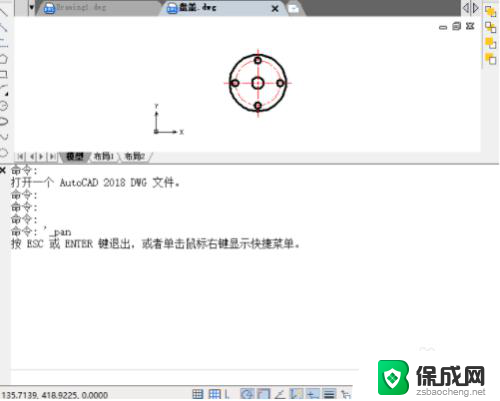 cad下面的键入命令栏怎么调小 如何调整CAD命令栏窗口的大小